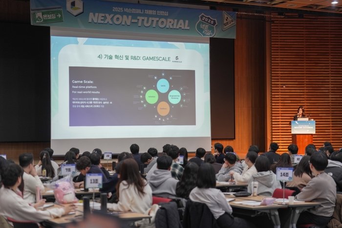 코딩테스트 없앤 넥슨···'AI 활용형' 게임 프로그래머 찾는다