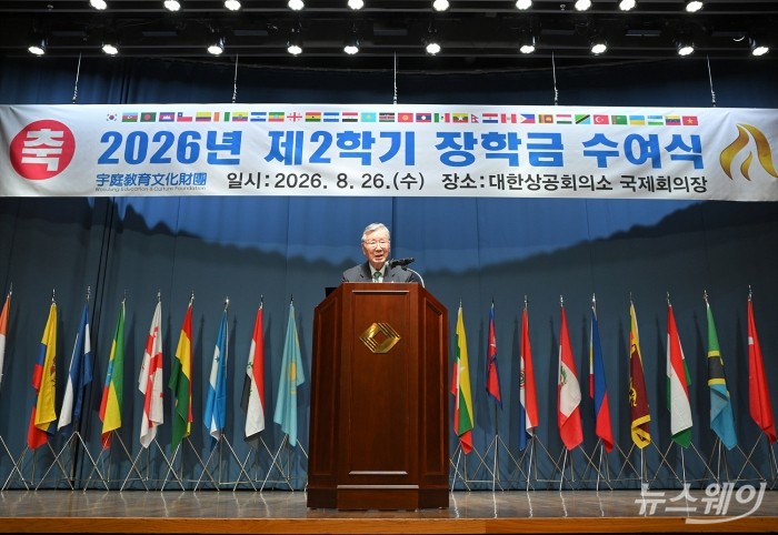 사진=이수길 기자