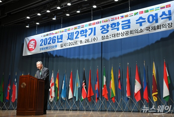 사진=이수길 기자