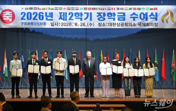 사진=이수길 기자