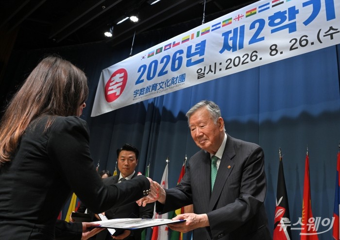 이중근 부영그룹 회장 겸 우정교육문화재단 이사장이 26일 서울 중구 대한상공회의소 국제회의장에서 열린 '2026년 제2학기 장학금 수여식'에서 외국인 유학생에게 장학증서를 전달하고 있다. 사진=이수길 기자