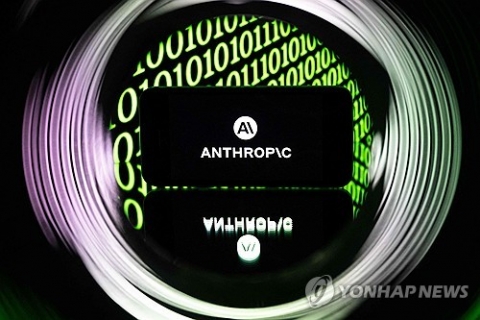 앤트로픽, AI 데이터센터 확보에 62조원 규모 임차계약