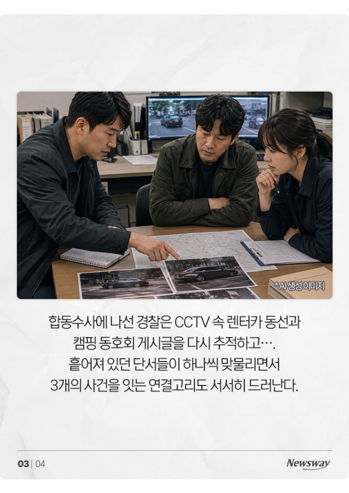 그래픽=이찬희 기자