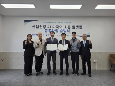 건설현장 외국인 근로자 시대···소통 안 되는 '바벨탑' 안전도 이제 '번역'이 필요하다
