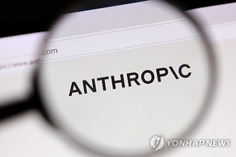 앤트로픽, 1조5000억달러 IPO 추진···신주·구주 매각 검토