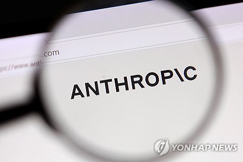 앤트로픽, 1조5000억달러 IPO 추진···신주·구주 매각 검토