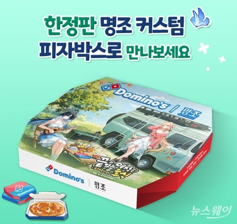 피규어·쿠폰 얹었더니 '완판'···외식업계 '덕질' 잡기