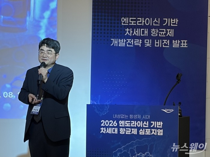 세균 잡는 단백질도 AI로 설계···세니젠, 패혈증 치료제 도전