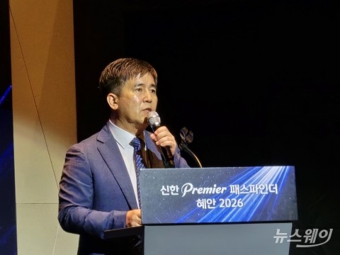 신한금융 "AI 강세장 아직 안 끝났다"···반도체·산업재·바이오에 '기회'