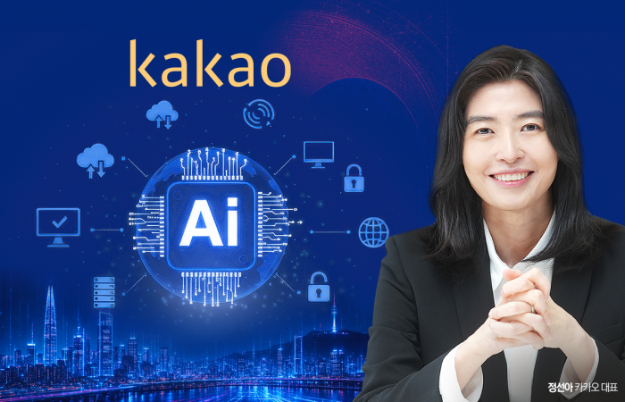 카카오AI 출범 앞두고 '모두의 AI' 승선···정신아의 반전 승부수
