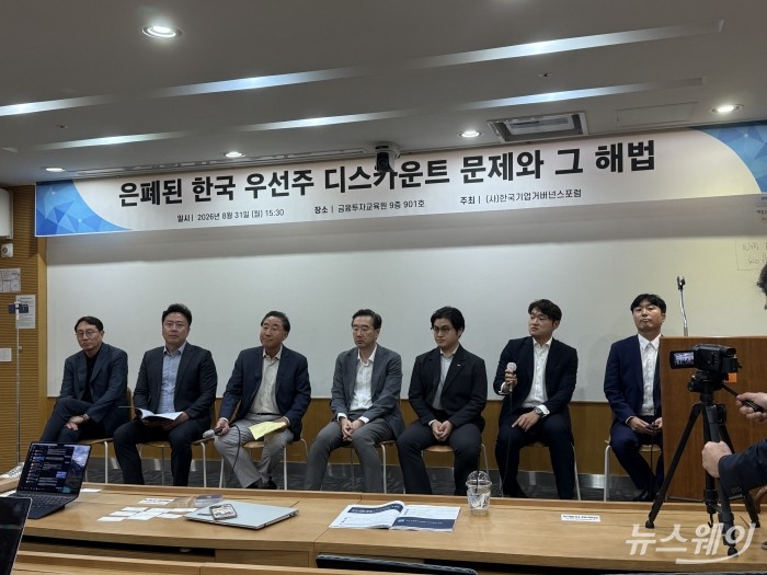 같은 회사인데 반값···보통주만 사들이는 주주환원에 우선주 '찬밥'