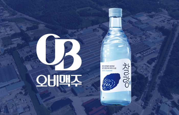맥주 강자 오비, 소주 도전장···'찰랑'으로 시장 판 흔들까