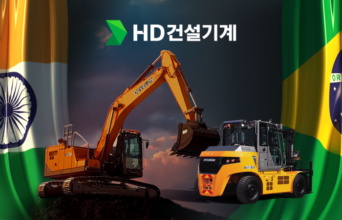 인도는 증설·브라질은 효율화···HD건설기계, '수요 맞춤' 해외전략