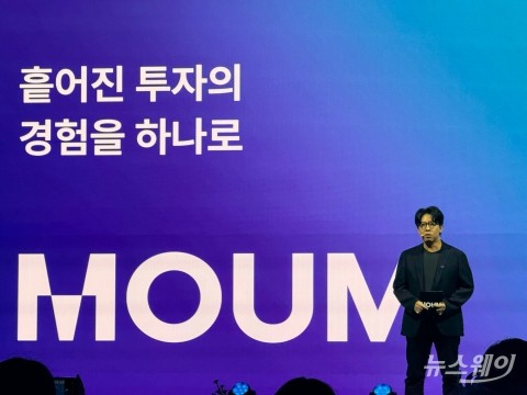 거래앱 넘어 투자 플랫폼으로···메리츠증권, '모음'으로 리테일 2차전
