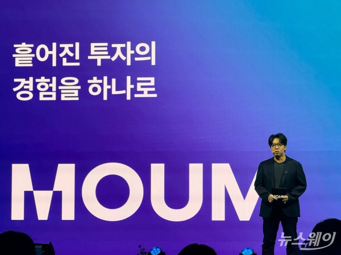 거래앱 넘어 투자 플랫폼으로···메리츠증권, '모음'으로 리테일 2차전