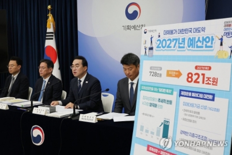 반도체가 끌어올린 세수 대박···사상 첫 800조 예산 시대 열렸다