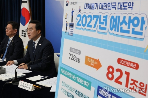 162조 미래대응기금 뜬다···내년 청년·AI에 45조 쏟는다
