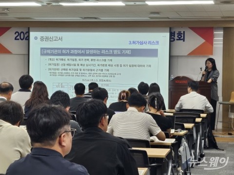 '실패 이력도 박제'···제약·바이오, 파이프라인 '고유 ID' 기준에 술렁