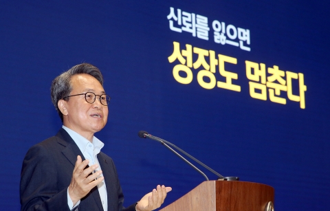 신한금융 창립 25주년··· 진옥동 "고객 신뢰 없인 미래도 없다"