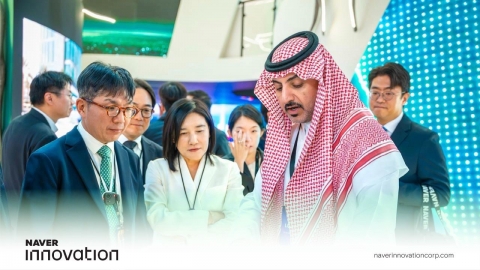 네이버, 사우디 디지털 전환 공략···생활서비스·부동산 협력