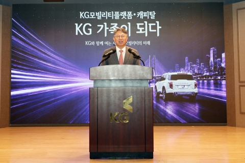 케이카 뒤에 KG스틸 있다···4000억 베팅 셈법