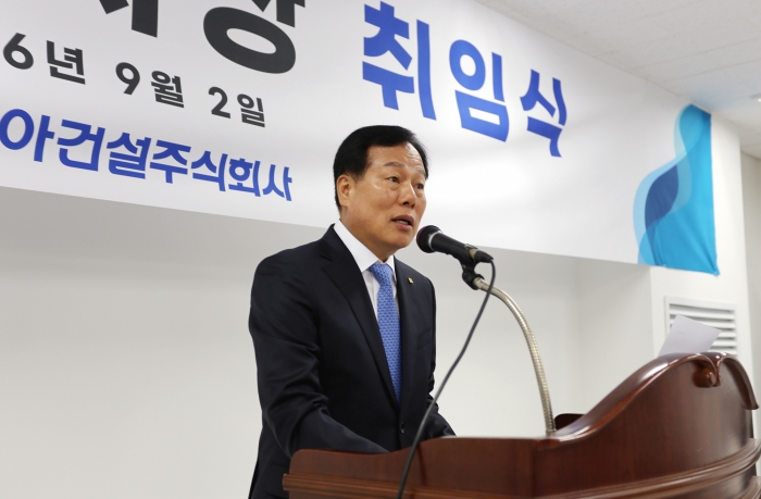 신동아건설, '개발통' 채정섭 취임···수주·신사업 정조준
