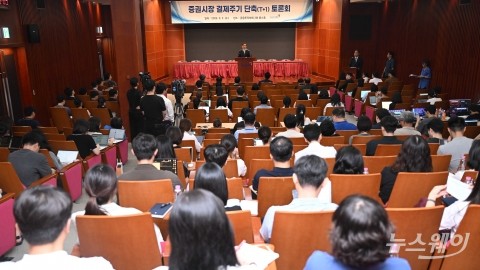 '증권시장 결제주기 단축' 개회사 밝히는 황성엽 금투협회장