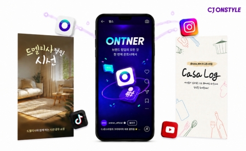 CJ온스타일, 크리에이터·브랜드 매칭 플랫폼 '온트너' 8일 출범