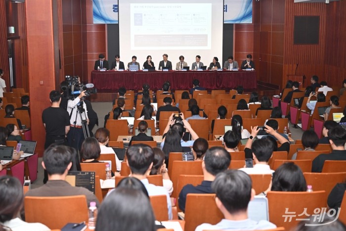 '증권시장 결제주기 단축(T+1일)' 토론회가 2일 오후 서울 여의도 금융투자협회에서 진행되고 있다. 사진=강민석 기자