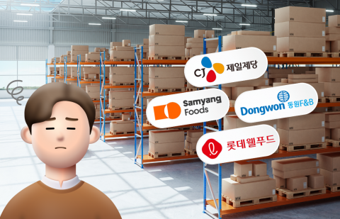 팔린 만큼 쌓였다···식품업계, 반년 새 재고 두 자릿수 증가