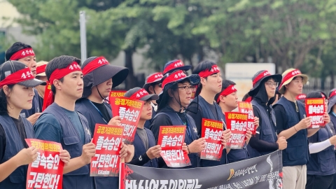 KAI 노조 "한화 지분 취득 승인 재검토해야"···공정위 결정에 반발