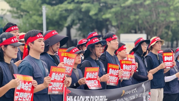 2일 한국항공우주산업(KAI) 노동조합이 세종시 공정거래위원회 앞에서 기업결합심사 승인에 대한 재검토를 촉구하는 집회를 열었다. 사진=한국항공우주산업(KAI) 노조 제공