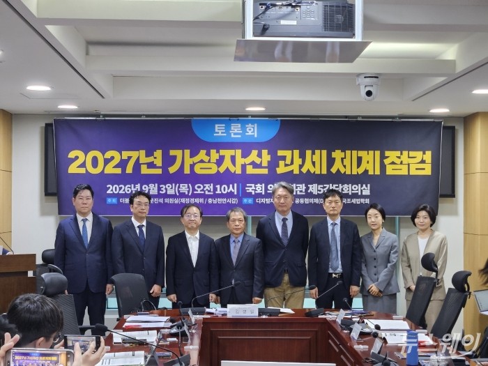 가상자산 과세 내년 강행···학계 "소득 분류부터 다시 손봐야"