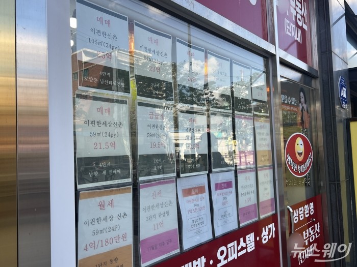 세제개편안 한 달...강남권 "팔아달라 사정" vs 강북권 "매물품귀 현상"