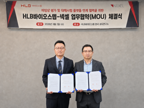 HLB바이오스텝, 오가노이드 기반 비임상 사업 강화···넥셀과 MOU
