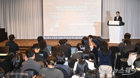 최주희 티빙 대표 "약 4천만 계정 침해 사고···무거운 책임감 느낀다"
