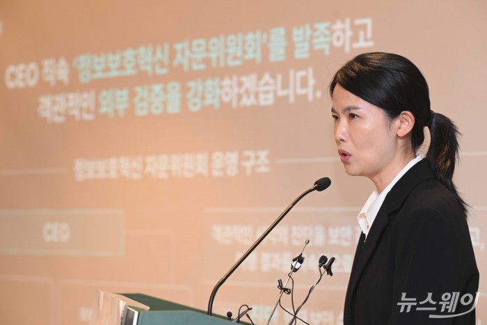 최주희 티빙 대표이사가 3일 오후 서울 중구 코리아나호텔에서 진행된 '티빙 사이버 침해사고 정보보안 강화 및 고객 보상 설명회'에서 발표하고 있다. 사진=강민석 기자