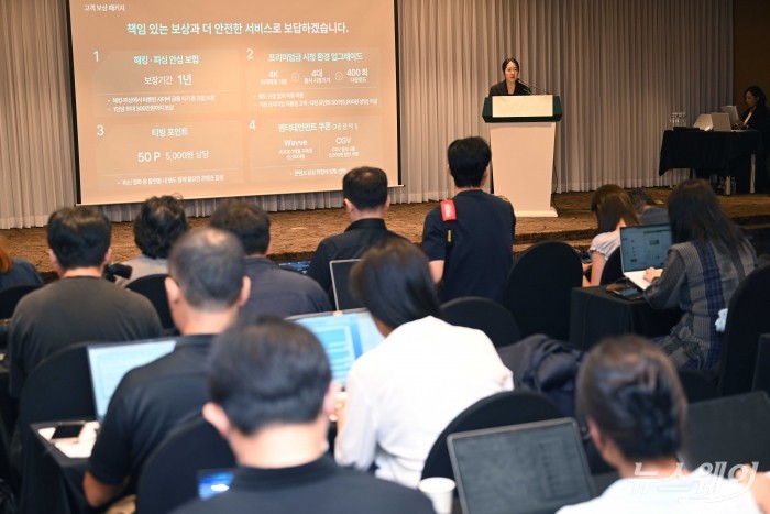 장현경 티빙 사업관리본부장이 3일 오후 서울 중구 코리아나호텔에서 진행된 '티빙 사이버 침해사고 정보보안 강화 및 고객 보상 설명회'에서 발표하고 있다. 사진=강민석 기자