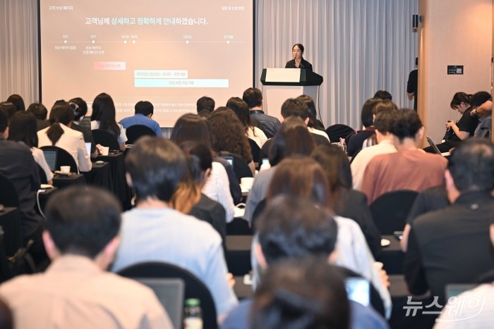 장현경 티빙 사업관리본부장이 3일 오후 서울 중구 코리아나호텔에서 진행된 '티빙 사이버 침해사고 정보보안 강화 및 고객 보상 설명회'에서 발표하고 있다. 사진=강민석 기자
