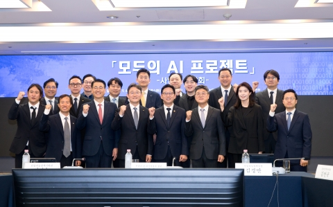 '모두의 AI' 본격화···SKT·KT·카카오 "국민 일상에 자리 잡아야"