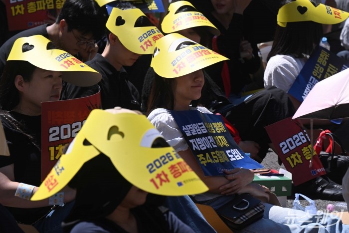 전국금융산업노동조합이 4일 서울 종로구 동화면세점 인근에서 주 4.5일제 도입과 임금 인상, 금융기관 지방이전 중단 등을 요구하는 9·4 총파업을 진행하고 있다. 사진=강민석 기자