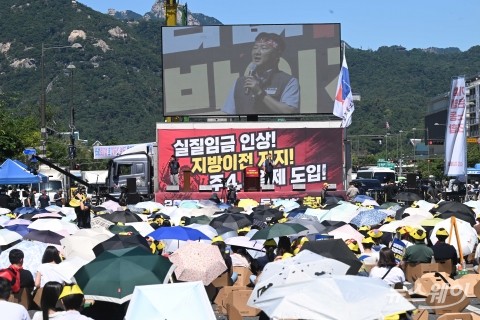 양경수 민주노총 위원장 "금융기관 이전해도 지방소멸 못 막아"