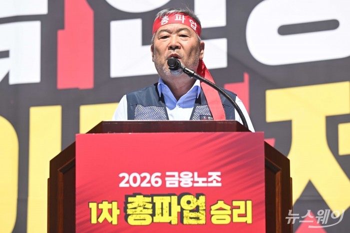 김동명 한국노총 위원장이 4일 서울 종로구 동화면세점 인근에서 열린 주 4.5일제 도입과 임금 인상, 금융기관 지방이전 중단 등을 요구하는 9·4 총파업에서 발언하고 있다. 사진=강민석 기자