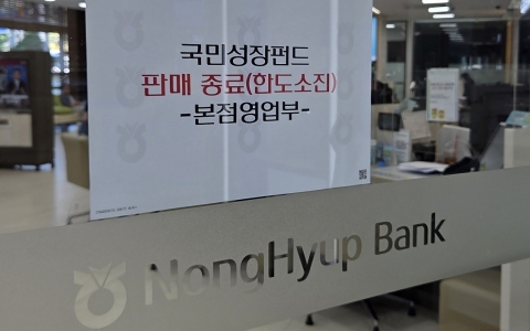 천스닥 붕괴된 코스닥···국민성장펀드 2차 흥행 '먹구름'