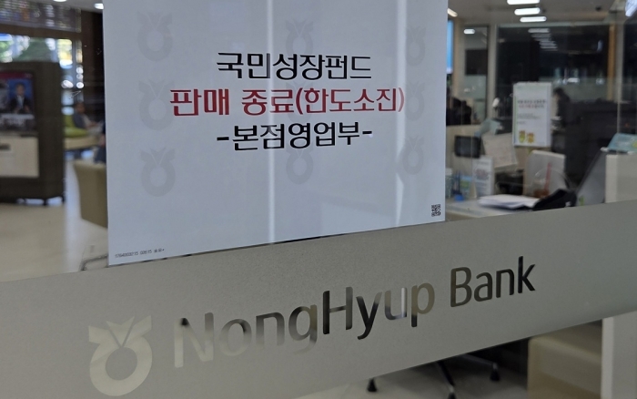 천스닥 붕괴된 코스닥···국민성장펀드 2차 흥행 '먹구름'