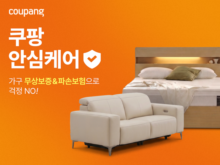 사진=쿠팡.