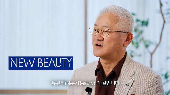 서경배 회장. 사진=아모레퍼시픽