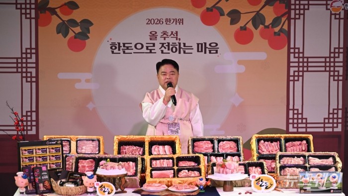 이기홍 한돈자조금관리위원장이 7일 오전 서울 동대문구 동네극장에서 추석 맞이 한돈 선물세트를 소개하고 있다. 사진=강민석 기자