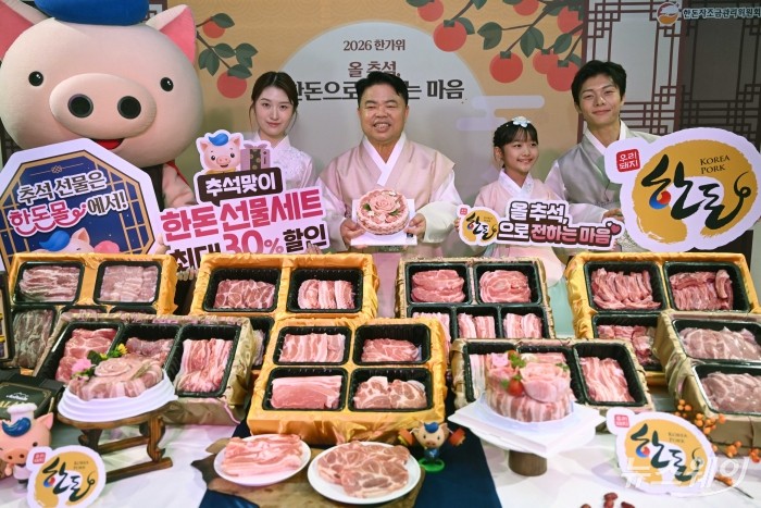 (중앙)이기홍 한돈자조금관리위원장과 모델들이 7일 오전 서울 동대문구 동네극장에서 추석 맞이 한돈 선물세트를 선보이고 있다. 사진=강민석 기자