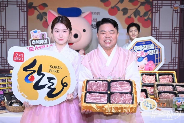 이기홍 한돈자조금관리위원장과 모델들이 7일 오전 서울 동대문구 동네극장에서 추석 맞이 한돈 선물세트를 선보이고 있다. 사진=강민석 기자